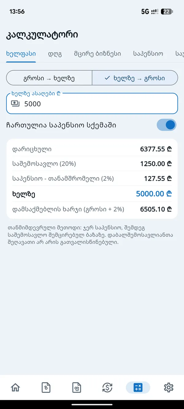 Bugalteri salary calculator